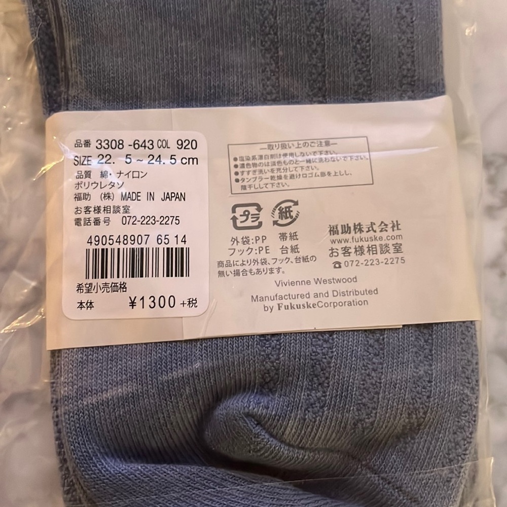 Host pick⭐️Vivienne Westwood cotton socks 💙 blue - Picture 2 of 5